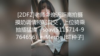 申精女大学生的女上