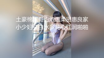 【新片速遞】  长辫子女友和纹身男友直播做爱，无套啪啪，逼逼特写干净暴力打桩