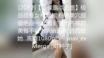 【长腿❤️反差女神】水冰月✿ 极品窈窕身材气质御姐 吸吮鲜甜美味蜜穴 圆润雪乳 女上位榨汁角度超赞 大屌无情爆操