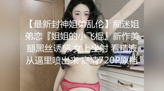 漂亮美眉 轻点哥哥好痛 有水就好了 不要射里面 啊啊快点再深一点好舒服 不要拍我脸 好身材妹子被操