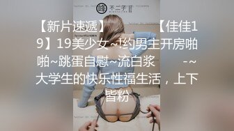 无水印11/23 一线天白虎美穴极品美腿颜值靓女假屌自慰捅骚穴VIP1196