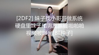 劲爆完美身材极品尤物〖ChineseBunny〗火辣的身材女神床上就是这么放荡，反差白富女神被大屌征服