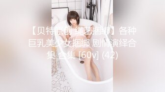 STP22507 【至尊级??极品女神】劲爆网红美少女【柚子猫】性啪新作-肉丝磨枪 干到他射精 小骚货太会玩了