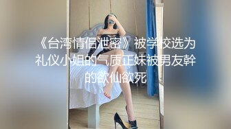  2024-06-05 MTH-0102 麻豆傳媒 微胖趙奕歡顏值天花板