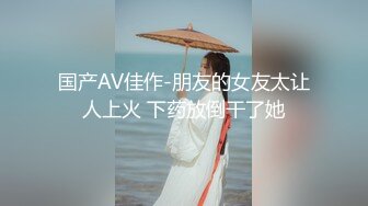 【AV佳丽】Yuli在火车上被隐形人操