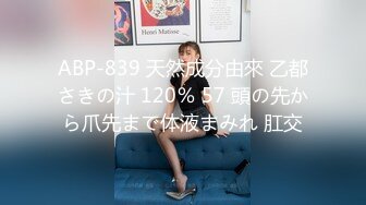 (中文字幕)処女宮 敏感パイパン連続絶頂 専属・初美沙希