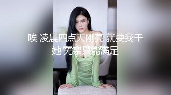 情趣和服狐狸面具，肉丝美腿