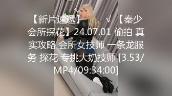 21岁S级身材长发清纯美女援交玩3P中出内射粉嫩小鲍鱼首次戴上假屌肏男的屁眼