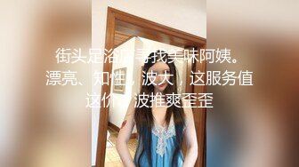 【稀缺頂推】滿分顏值身材女神反差婊【瑜寶】高價私拍，大街電影院超市物業各種露出裸舞，關鍵還敢露臉～稀缺資源勁爆收藏 (10)