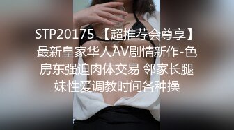 【新片速遞】  琳儿妹妹这是饿了多久❤️后入她表情竟然如此享受，看得我都硬邦邦！