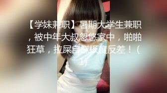   六月最新流出厕拍大神潜入纸箱厂女厕全景后拍几个穿着比较洋气年轻美眉尿尿