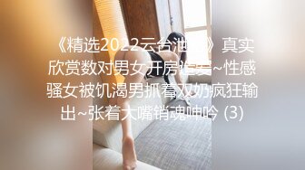 云盘被盗天津人前漂亮人后淫D反差婊骚母狗张某慧不雅自拍露脸视图流出被调教的服服帖帖1 V+284P