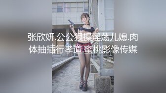 奶球女神6月新作强推！感觉逼都快被炮友操烂了，连续一个多小时不停地操