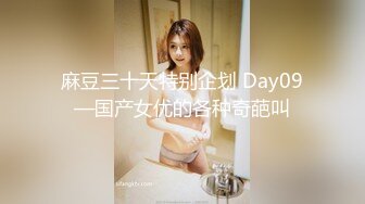 果凍傳媒 91YCM072 爽操學院風氣質美少女 李蓉蓉