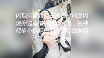 售价298顶级NTR性爱大轰趴，推特大神【飓风】订阅，极品丝袜人妻，绿帽 情趣 制服 黑丝3P淫乱盛宴 (9)