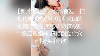 商城跟随抄底JK制服美女开档黑丝居然没穿内内还是稀毛极品一线天