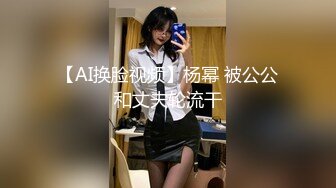 ✿超颜值极品✿台湾网红名媛〖Daisybaby〗黑丝高跟鞋女秘书和主管出差疯狂抽插大量口爆射精极度淫骚