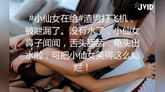 性感高颜值甜美妹子，苗条身材掰穴舔弄上位骑乘抽插呻吟娇喘