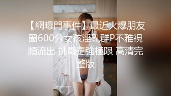 你比我男朋友厉害，我都高潮13次了