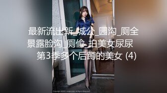 ✿性感优雅御姐『乔大神的骚狐狸』露出调教啪啪 同事眼中的高冷女神 实际是反差婊骚母狗 外表有多端庄床上就有多淫荡