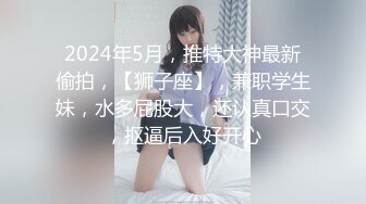 会所大姐上钟了，大哥加钱享受技师的全套服务开档黑丝情趣装，吹舔吸弄加漫游这次还能草逼，把小哥伺候的爽上天