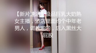 爆乳推特网红《Jan小兔子》线下与粉丝性爱私拍❤️喜欢被粉丝操喜欢被内射 (7)