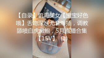 给老婆找的技师2