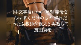 【长腿❤️反差女神】水冰月✿ 极品窈窕爆乳甜妹 被大肉棒尽情抽插 爸爸~干到子宫了~榨精飙射赤裸酮体美人