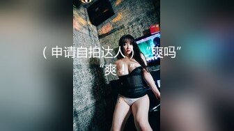 超火小姐姐推荐极品美图 秀人网 沈思怡 清纯少女风 大尺度 无码三点全漏 【83P/666M】