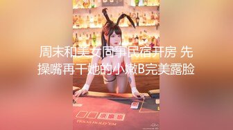 ❤️唯美性感COS❤️高颜极品女神cos元神八重子唯美私拍，清纯靓丽的外表下有一颗淫荡的心 性感火辣身材