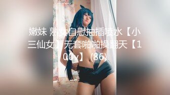 kcf9.com-【抖音泄密】43万粉丝网红，【B2B 双胞胎】，极品DJ，高颜值好身材，榜一大哥才能看的内容 (2)