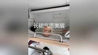 时尚哥哥玩车震