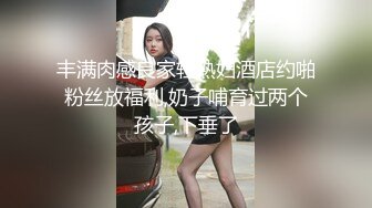 女大学生的BDSM初体验