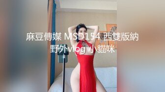 MD-0289强制操翻黑丝女上司