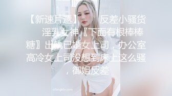 高清拍摄水上乐园里的小骚逼玩漏出，揉着奶子摸着逼还要注意上边的人不被发现，全程露脸真刺激不要错过