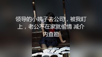 流出小旅馆摄像头偷拍一束鲜花搞上床的单位少妇女同事