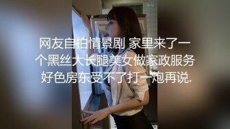 SWAG 玩很大ㄧ镜到底，主播私下真实精彩内容 海蒂 海蒂