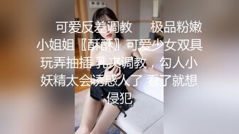 《顶流?最新网红?泄密》价值万元虎牙星秀区标杆颜值天花板极品女神【李十一】土豪定制究极版~情趣露奶露逼裸舞极限挑逗