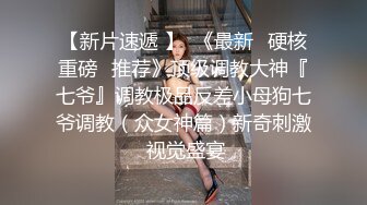 紧身裤极品网红女神，扭腰摆臀很是妖娆，脱光光床上发骚，震动棒猛捅小骚逼，低低娇喘呻吟