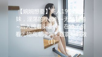 最新8月精品流出！推特喜欢健身22岁气质御姐【大美美】外围土豪，剃光阴毛电影院啪啪野战道具肉棒配合各种性爱 (1)