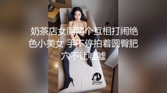 小哥双飞00后社会太妹,开场直接要求先穿上自己带过来的黑丝,男人都无法拒绝黑丝