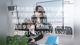 菏泽小母狗