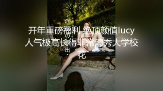 无毛逼性感御姐，微胖风骚大奶子好诱人，拿个鸡蛋舔弄淫声荡语好骚，各种撩骚动作不断自慰逼逼好多淫水刺激