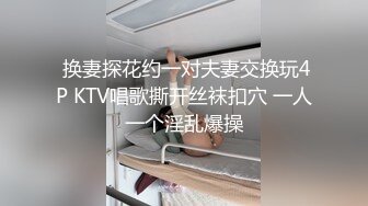 【yzwcd】yc056穿着维密丁字裤的小姐姐！前抄脸底同框！