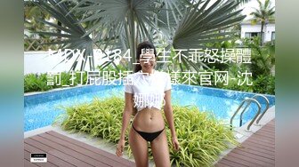 麻豆传媒MCY-0137巨乳姪女的嫩穴抚慰-苏安亚