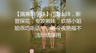 ✿校花级小妹妹✿舞蹈生校花晚自习偷跑出来伺候主人，全程和男友发消息，爆操00小淫娃学妹，弄得我腿都软了