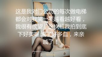 刚毕业大学生找不到工作沦为性奴被客人捆绑式暴操疼痛感十足