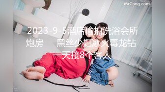 2023.7.11【超人探花】身材超好，大馒头好极品，还是个白虎，连操两炮刺激