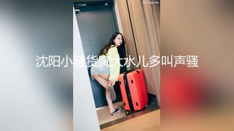 極品小情侶私拍泄密  清純小美女主動上位騎乘，誘人小白兔晃動惹人眼