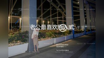 【AI高清2K修复】跳爵士舞的兼职女神背着男朋友出来做